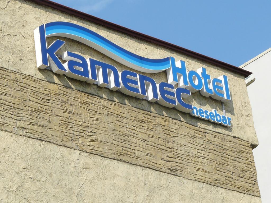 Kamenec Hotel เนเซบาร์ ภายนอก รูปภาพ